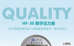 數(shù)字壓力表量程0-20MPa，精度0.4級